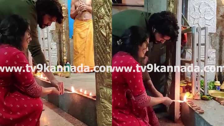 ಮಂಡ್ಯ: ಹೊಳೆ ಆಂಜನೇಯ ಸ್ವಾಮಿ ಎದುರು ದೀಪ ಹಚ್ಚಿದ ವಸಿಷ್ಠ ಸಿಂಹ-ಹರಿಪ್ರಿಯಾ ದಂಪತಿ ಮಂಡ್ಯ: ಹೊಳೆ ಆಂಜನೇಯ ಸ್ವಾಮಿ ಎದುರು ದೀಪ ಹಚ್ಚಿದ ವಸಿಷ್ಠ ಸಿಂಹ-ಹರಿಪ್ರಿಯಾ ದಂಪತಿ