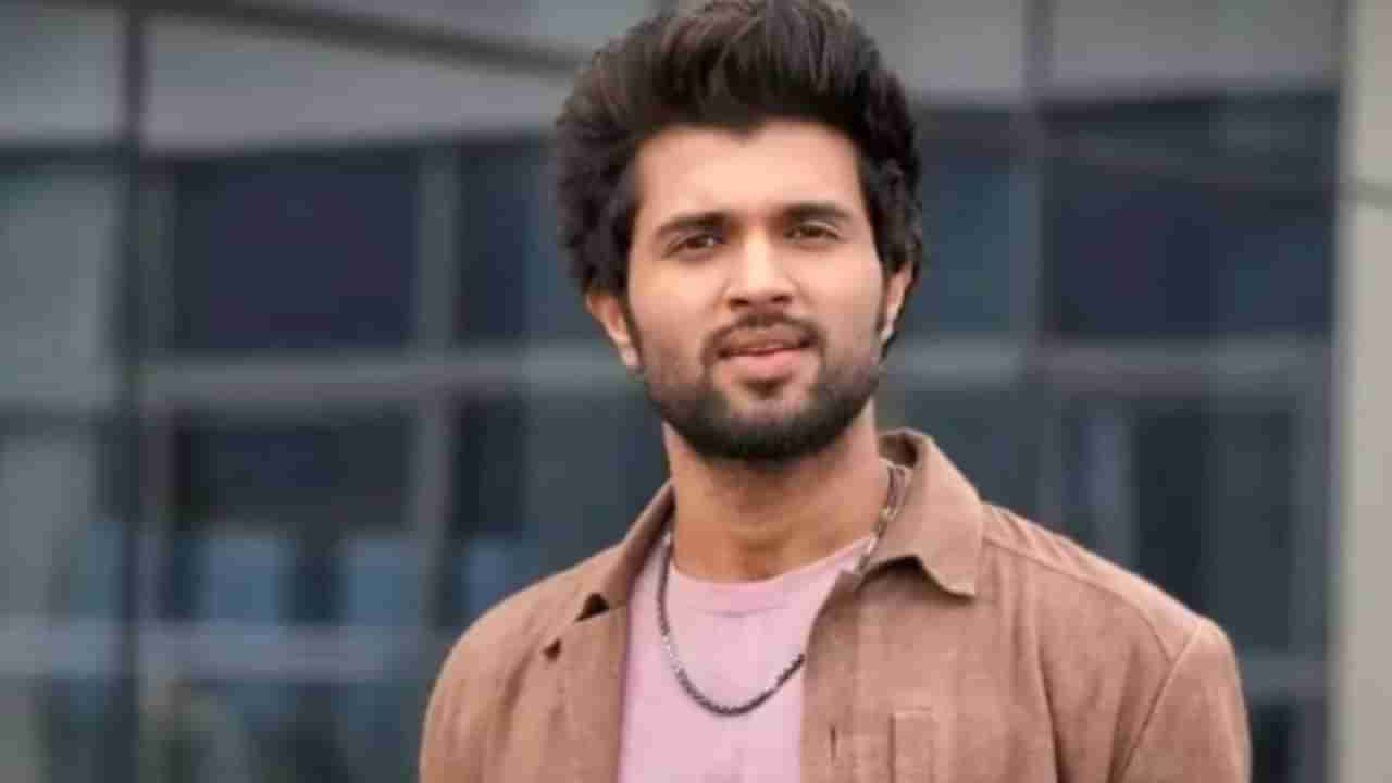 ವಿಜಯ್ ದೇವರಕೊಂಡ ಮತ್ತು ನಟಿಯ ಬಗ್ಗೆ ವಲ್ಗರ್ ಸುದ್ದಿ; ಯೂಟ್ಯೂಬರ್ ಅರೆಸ್ಟ್