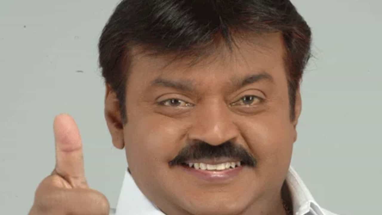 ಡಿಎಂಡಿಕೆ ಅಧ್ಯಕ್ಷ ಕ್ಯಾಪ್ಟನ್ ವಿಜಯಕಾಂತ್ ಮತ್ತೆ ಆಸ್ಪತ್ರೆಗೆ ದಾಖಲು ಡಿಎಂಡಿಕೆ ಅಧ್ಯಕ್ಷ ಕ್ಯಾಪ್ಟನ್ ವಿಜಯಕಾಂತ್ ಮತ್ತೆ ಆಸ್ಪತ್ರೆಗೆ ದಾಖಲು