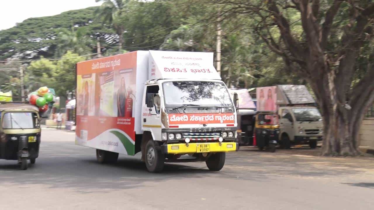 Central Government Viksit Bharat Sankalp Yatra in Mysore Narendra Modi Government scheme