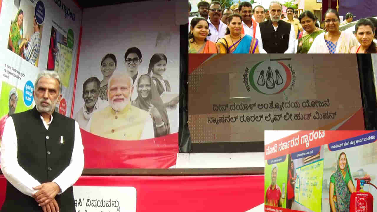 ಕೋಟಿ ಕೋಟಿ ಜನರಿಗೆ ಮೋದಿ ವಿಕಸಿತ ಗ್ಯಾರಂಟಿ ಯೋಜನೆಗಳು, ಅಧಿಕಾರಿಗಳೆ ಜನರ ಬಳಿಗೆ ಹೋಗುತ್ತಿದ್ದಾರೆ - ಸಾತೇನಹಳ್ಳಿಯಲ್ಲಿ ಕೇಂದ್ರ ಸಚಿವ