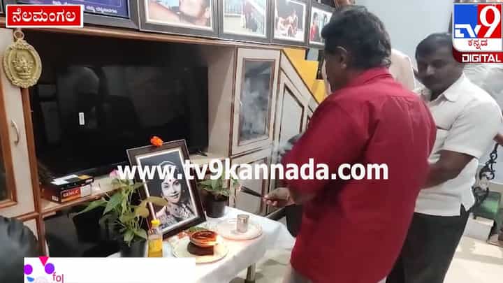 ಕಣ್ಣೀರು ಹಾಕುತ್ತಲೇ ಲೀಲಮ್ಮನ ಪೋಟೋಗೆ ವಿನೋದ್ ಪೂಜೆ; ಇಲ್ಲಿದೆ ಭಾವುಕ ಕ್ಷಣ ಕಣ್ಣೀರು ಹಾಕುತ್ತಲೇ ಲೀಲಮ್ಮನ ಪೋಟೋಗೆ ವಿನೋದ್ ಪೂಜೆ; ಇಲ್ಲಿದೆ ಭಾವುಕ ಕ್ಷಣ