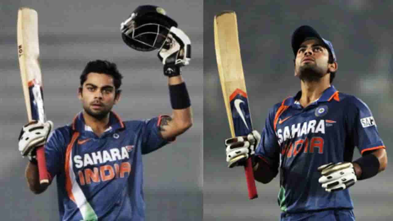 Virat Kohli: ಕಿಂಗ್ ಕೊಹ್ಲಿಯ ಮೊದಲ ಶತಕಕ್ಕೆ 14 ವರ್ಷ..!