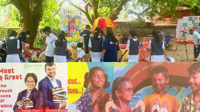 ನಡಿಗೆ ಬೊಜ್ಜು ಕರಗಿಸಬಹುದು, ಆದರೆ ಉಡುಪಿಯಲ್ಲಿನ ಈ ನಡಿಗೆ ನಮ್ಮ ಮನ ಕರಗಿಸುತ