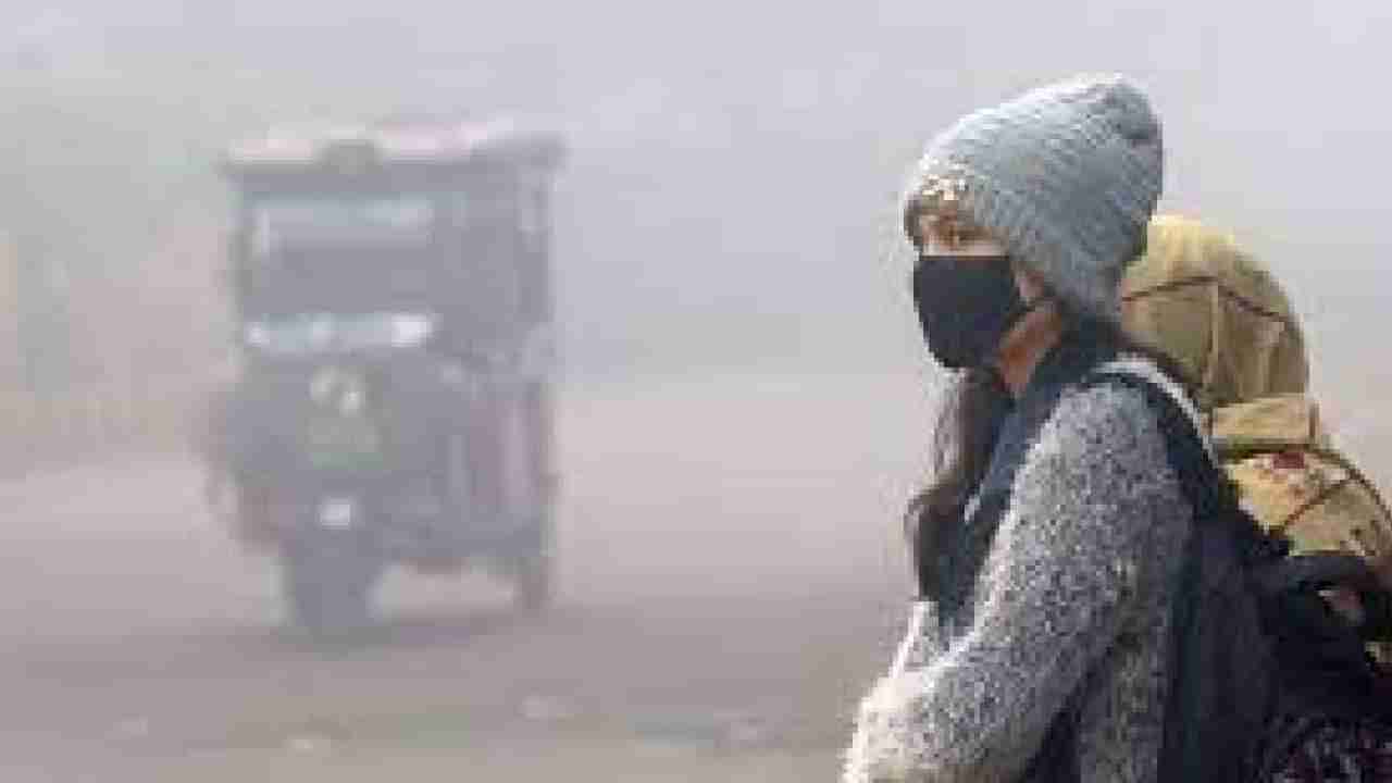 Karnataka Weather: ರಾಜ್ಯದ ಹಲವೆಡೆ ಹೆಚ್ಚಾದ ಚಳಿ, ಬೀದರ್​ನಲ್ಲಿ ಅತಿ ಕಡಿಮೆ ಉಷ್ಣಾಂಶ