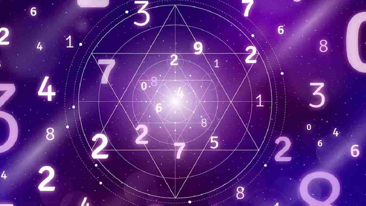 Numerology Prediction: ಸಂಖ್ಯಾಶಾಸ್ತ್ರ ಪ್ರಕಾರ ಜನ್ಮಸಂಖ್ಯೆಗೆ ಅನುಗುಣವಾಗಿ ಜನವರಿ 5ರ ದಿನಭವಿಷ್ಯ 