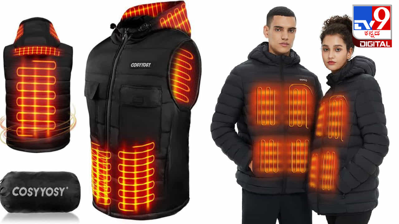 Electric Jacket: ಚಳಿಗಾಲದಲ್ಲಿ ಸಖತ್ ಟ್ರೆಂಡ್ ಆಗುತ್ತಿದೆ ಎಲೆಕ್ಟ್ರಿಕ್ ಜಾಕೆಟ್ಗಳು; ಇದರ ಬೆಲೆ ಎಷ್ಟು ಗೊತ್ತಾ? Electric Jacket: ಚಳಿಗಾಲದಲ್ಲಿ ಸಖತ್ ಟ್ರೆಂಡ್ ಆಗುತ್ತಿದೆ ಎಲೆಕ್ಟ್ರಿಕ್ ಜಾಕೆಟ್ಗಳು; ಇದರ ಬೆಲೆ ಎಷ್ಟು ಗೊತ್ತಾ?