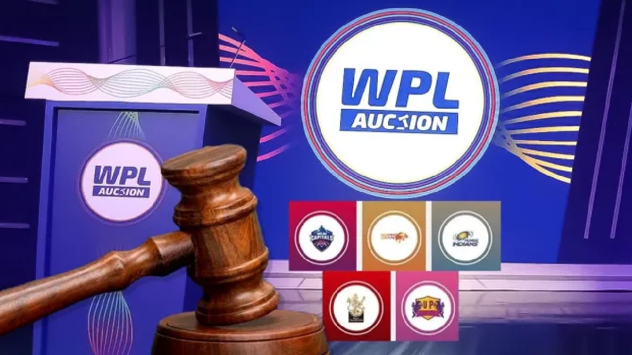 WPL Auction 2024: ವುಮೆನ್ಸ್ ಪ್ರೀಮಿಯರ್ ಲೀಗ್ ಹರಾಜು ಯಾವಾಗ? ಇಲ್ಲಿದೆ ಮಾಹಿತಿ