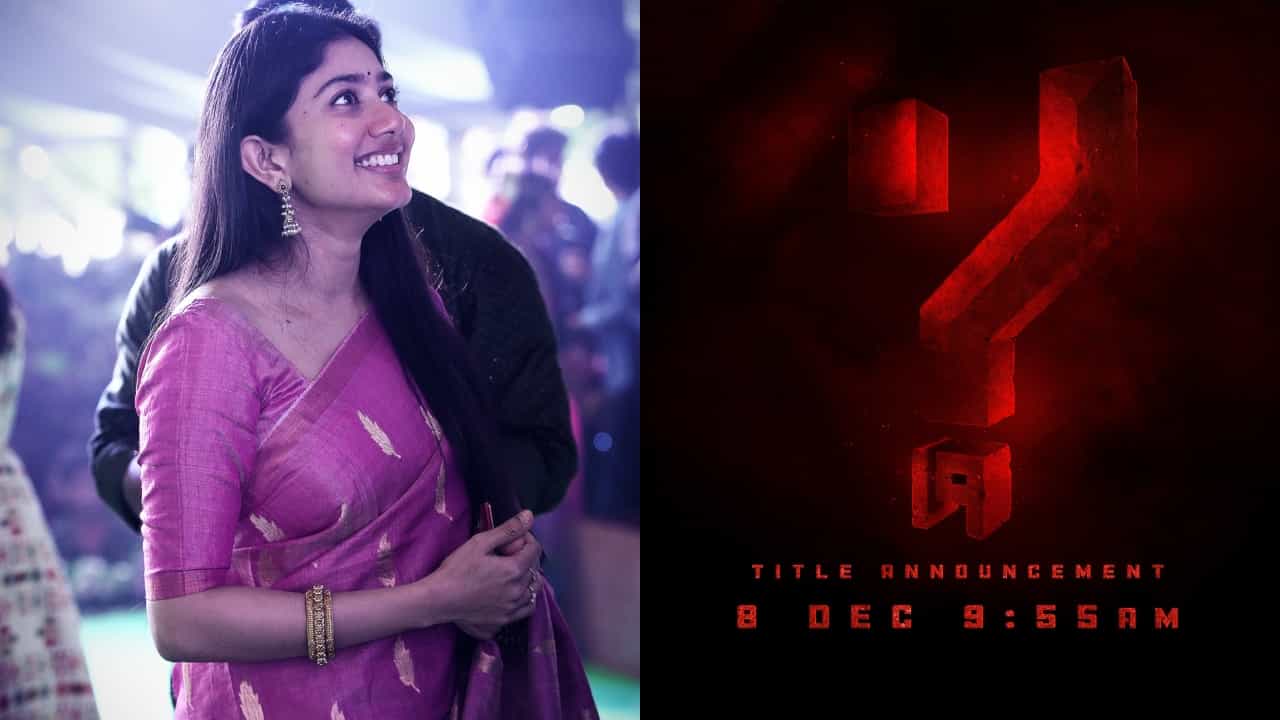 Sai Pallavi: ‘ಯಶ್ 19’ ಚಿತ್ರಕ್ಕೆ ಸಾಯಿ ಪಲ್ಲವಿ ನಾಯಕಿ? ಕಥೆ ನಡೆಯೋದು ಎಲ್ಲಿ? Sai Pallavi: ‘ಯಶ್ 19’ ಚಿತ್ರಕ್ಕೆ ಸಾಯಿ ಪಲ್ಲವಿ ನಾಯಕಿ? ಕಥೆ ನಡೆಯೋದು ಎಲ್ಲಿ?