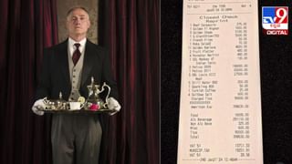 Funny Video: ಇರಲಾರದೆ ಇರುವೆ ಬಿಟ್ಟುಕೊಂಡು ಪಜೀತಿಗೆ ಸಿಲುಕಿದ ಚಿಂಪಾಂಜಿ; ಇಲ್ಲಿದೆ ನೋಡಿ ಹಾಸ್ಯಮಯ ವಿಡಿಯೋ