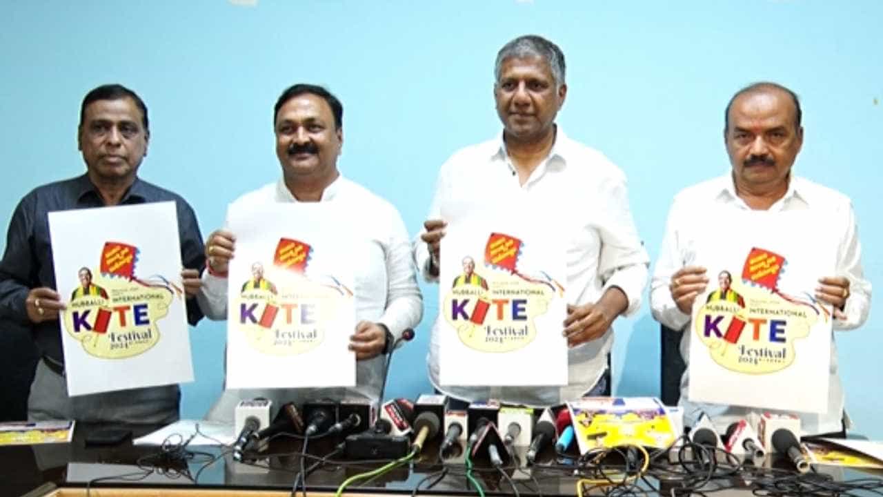 ಕೇಂದ್ರ ಸಚಿವ ಜೋಶಿ ನೇತೃತ್ವದಲ್ಲಿ ಜ. 27, 28ರಂದು ಹುಬ್ಬಳ್ಳಿಯಲ್ಲಿ ಗಾಳಿಪಟ ಉತ್ಸವ ಕೇಂದ್ರ ಸಚಿವ ಜೋಶಿ ನೇತೃತ್ವದಲ್ಲಿ ಜ. 27, 28ರಂದು ಹುಬ್ಬಳ್ಳಿಯಲ್ಲಿ ಗಾಳಿಪಟ ಉತ್ಸವ