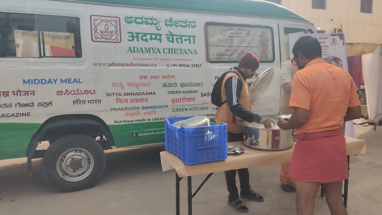 ಅಯೋಧ್ಯೆಯಲ್ಲಿ ಅದಮ್ಯಚೇತನ: ಭಕ್ತರಿಗೆ ಪ್ರಸಾದ ರೂಪದಲ್ಲಿ ಆಹಾರ ನೀಡುತ್ತಿದೆ ಬೆಂಗಳೂರಿನ ಸಂಸ್ಥೆ ಅಯೋಧ್ಯೆಯಲ್ಲಿ ಅದಮ್ಯಚೇತನ: ಭಕ್ತರಿಗೆ ಪ್ರಸಾದ ರೂಪದಲ್ಲಿ ಆಹಾರ ನೀಡುತ್ತಿದೆ ಬೆಂಗಳೂರಿನ ಸಂಸ್ಥೆ