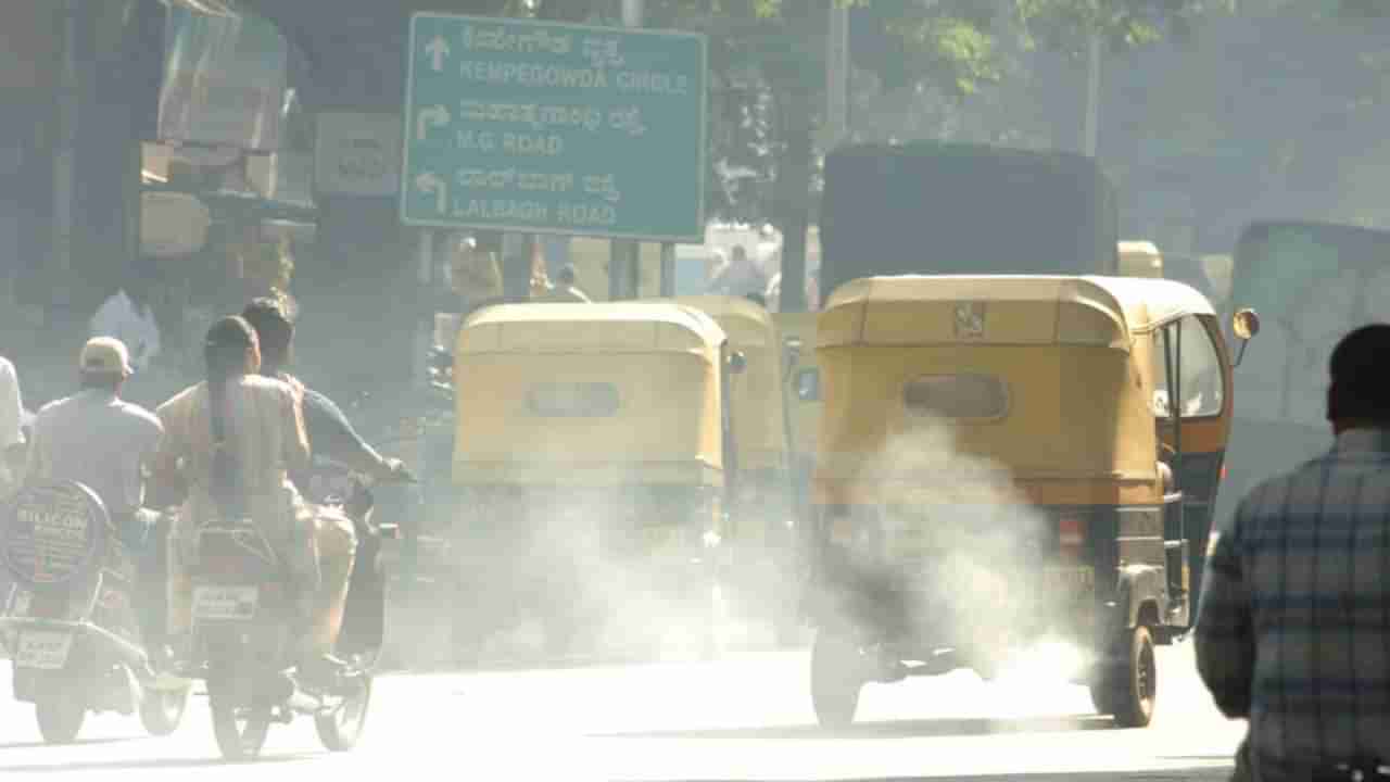 ಬೆಂಗಳೂರಿನಲ್ಲಿ ಹೆಚ್ಚಾದ ಏರ್ ಪೊಲ್ಯೂಷನ್ ಡಿಸಾಡರ್; ವಾಯು ಮಾಲಿನ್ಯದಿಂದ ಜೀವಕ್ಕೆ ಆಪತ್ತು