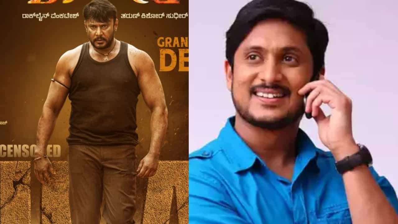 ‘ಕ್ಲಾಂತ’ ಸಿನಿಮಾ ಕಾರ್ಯಕ್ರಮದಲ್ಲಿ ‘ಕಾಟೇರ’ನ ಗುಣಗಾನ ಮಾಡಿದ ಅಜಯ್ ರಾವ್