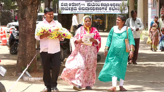 ಆತಂಕಕಾರಿ ಬೆಳವಣಿಗೆ: ಕೋಲಾರ ಜಿಲ್ಲೆ ಬಾಲ ಗರ್ಭಿಣಿಯರ ಸಂಖ್ಯೆ ನೂರರತ್ತ!