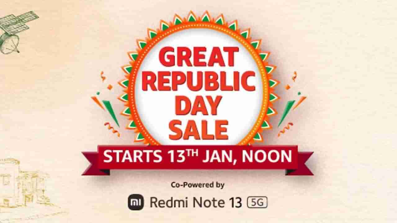 ಅಮೆಜಾನ್ ಗ್ರೇಟ್ ರಿಪಬ್ಲಿಕ್ ಡೇ ಸೇಲ್ 2024ಕ್ಕೆ ದಿನಾಂಕ ಫಿಕ್ಸ್: ಈ ಬಾರಿ ಏನೆಲ್ಲ ಆಫರ್ ಇದೆ ನೋಡಿ