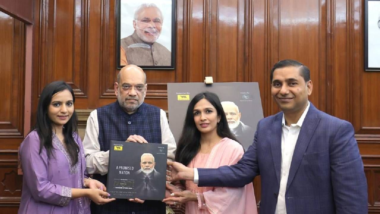 ನರೇಂದ್ರ ಮೋದಿ ಜೀವನ ಮತ್ತು ಕೃತಿಗಳ ಕುರಿತು ಬ್ರೈಲ್ ಲಿಪಿಯಲ್ಲಿ ಬರೆಯಲಾದ ಪುಸ್ತಕ ಬಿಡುಗಡೆ ನರೇಂದ್ರ ಮೋದಿ ಜೀವನ ಮತ್ತು ಕೃತಿಗಳ ಕುರಿತು ಬ್ರೈಲ್ ಲಿಪಿಯಲ್ಲಿ ಬರೆಯಲಾದ ಪುಸ್ತಕ ಬಿಡುಗಡೆ