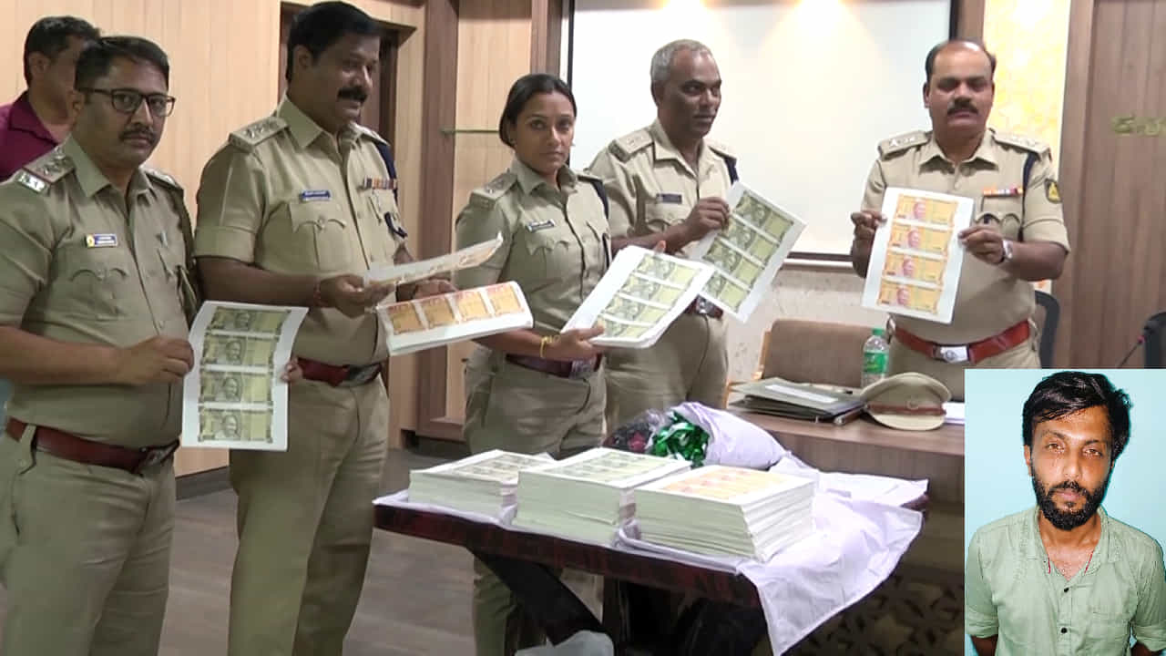 ಕೊರೊನಾದಿಂದ ಕೆಲಸ ಕಳಕೊಂಡ ಇಂಜಿನಿಯರ್ ಮೈಸೂರಿನಲ್ಲಿ ಅದ್ಭುತ ನಕಲಿ ನೋಟು ತಯಾರಿಸುತ್ತಿದ್ದ; ಹರಿಹರ ಪೊಲೀಸರಿಗೆ ಸಿಕ್ಕಿಬಿದ್ದ! ಕೊರೊನಾದಿಂದ ಕೆಲಸ ಕಳಕೊಂಡ ಇಂಜಿನಿಯರ್ ಮೈಸೂರಿನಲ್ಲಿ ಅದ್ಭುತ ನಕಲಿ ನೋಟು ತಯಾರಿಸುತ್ತಿದ್ದ; ಹರಿಹರ ಪೊಲೀಸರಿಗೆ ಸಿಕ್ಕಿಬಿದ್ದ!