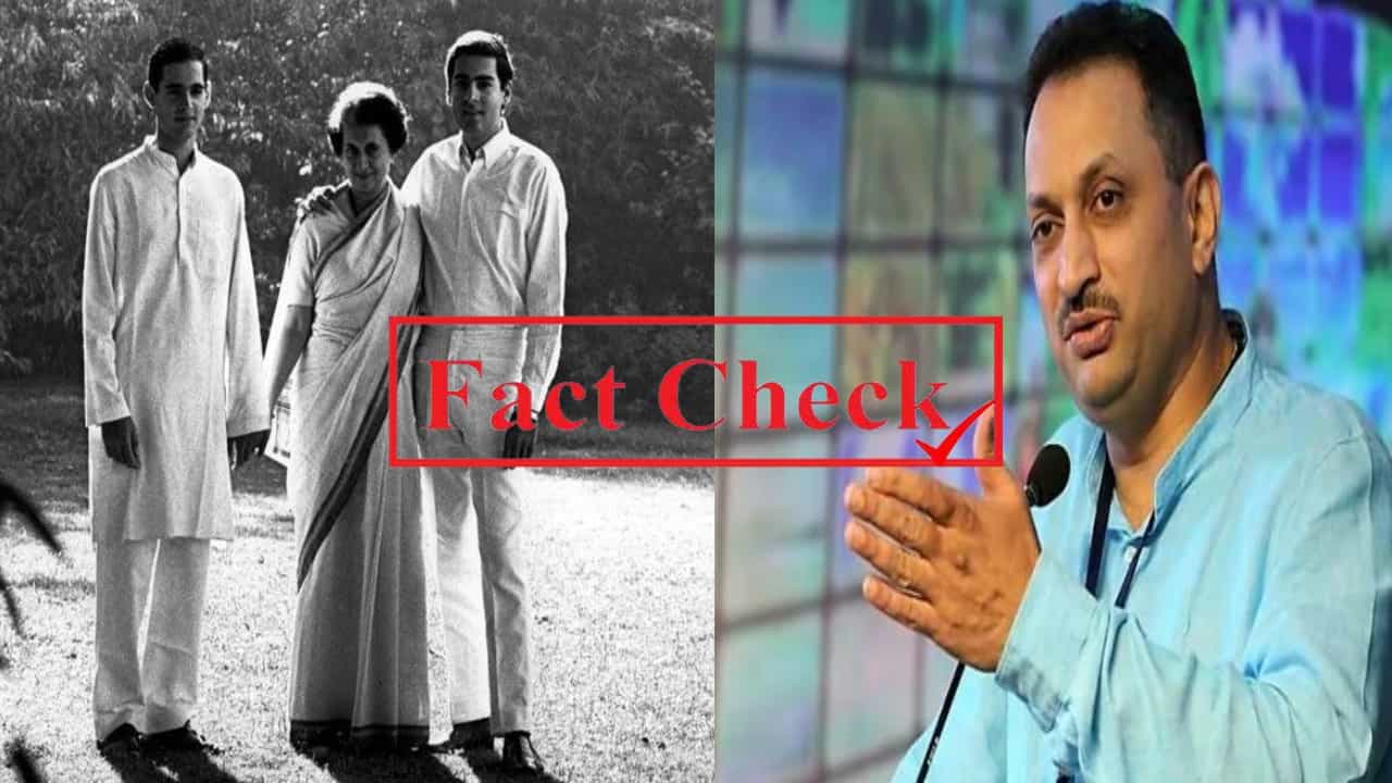 Fact Check: ಇಂದಿರಾ ಗಾಂಧಿ ಕುಟುಂಬಕ್ಕೆ ಗೋಪಾಷ್ಟಮಿ ಶಾಪ?; ಬಿಜೆಪಿ ಸಂಸದ ಅನಂತಕುಮಾರ್ ಹೆಗಡೆ ಹೇಳಿಕೆಯ ಅಸಲಿಯತ್ತೇನು? Fact Check: ಇಂದಿರಾ ಗಾಂಧಿ ಕುಟುಂಬಕ್ಕೆ ಗೋಪಾಷ್ಟಮಿ ಶಾಪ?; ಬಿಜೆಪಿ ಸಂಸದ ಅನಂತಕುಮಾರ್ ಹೆಗಡೆ ಹೇಳಿಕೆಯ ಅಸಲಿಯತ್ತೇನು?
