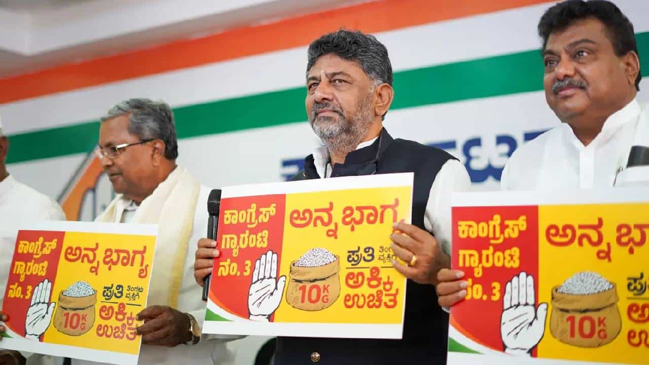 ನಮಗೆ ಹಣ ಬೇಡ ಅಕ್ಕಿಬೇಕು ಎಂದು ಸರ್ಕಾರಕ್ಕೆ ಮಹಿಳೆಯರ ಮನವಿ ನಮಗೆ ಹಣ ಬೇಡ ಅಕ್ಕಿಬೇಕು ಎಂದು ಸರ್ಕಾರಕ್ಕೆ ಮಹಿಳೆಯರ ಮನವಿ