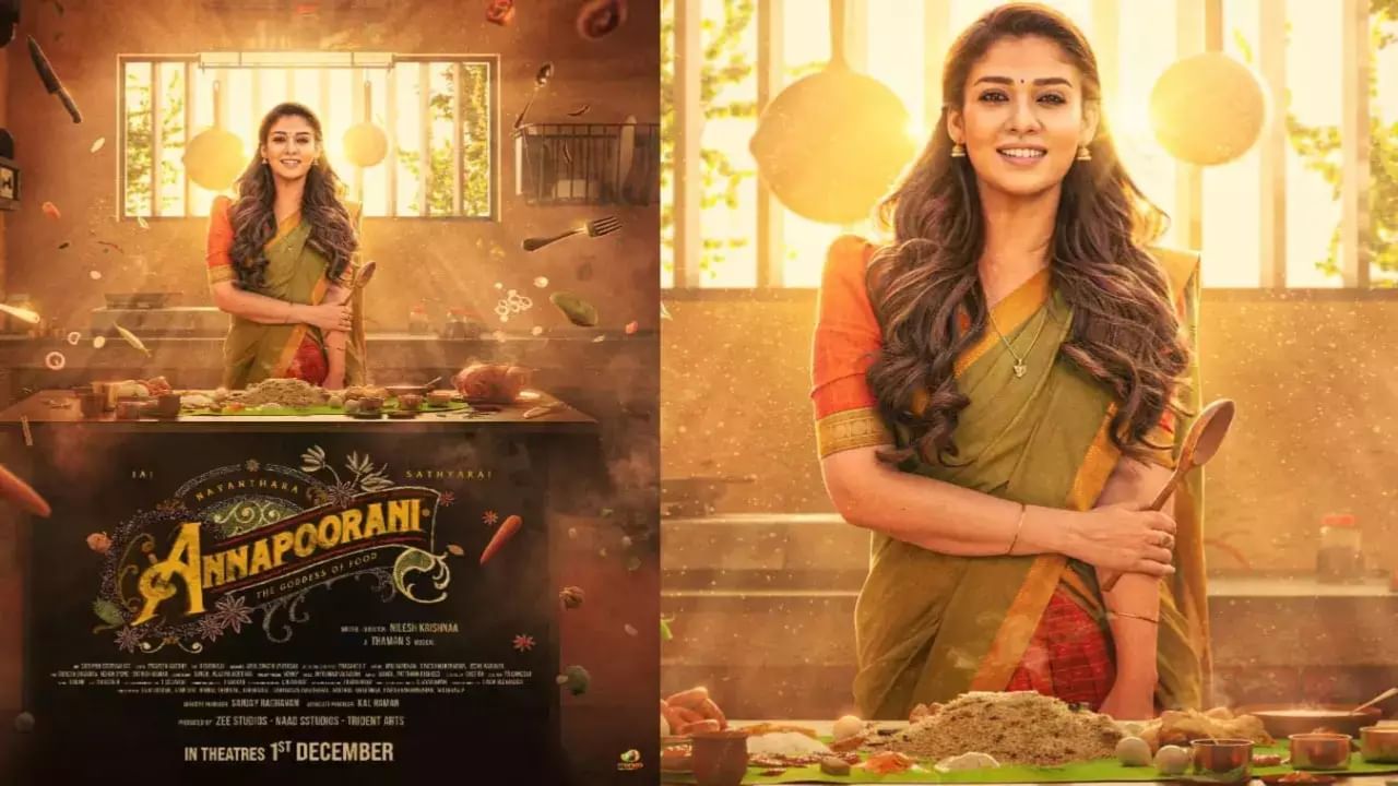 ಶ್ರೀರಾಮನಿಗೆ ಅಪಮಾನ ಆರೋಪ: ನಯನತಾರಾ ವಿರುದ್ಧ ಪ್ರಕರಣ ದಾಖಲು ಶ್ರೀರಾಮನಿಗೆ ಅಪಮಾನ ಆರೋಪ: ನಯನತಾರಾ ವಿರುದ್ಧ ಪ್ರಕರಣ ದಾಖಲು