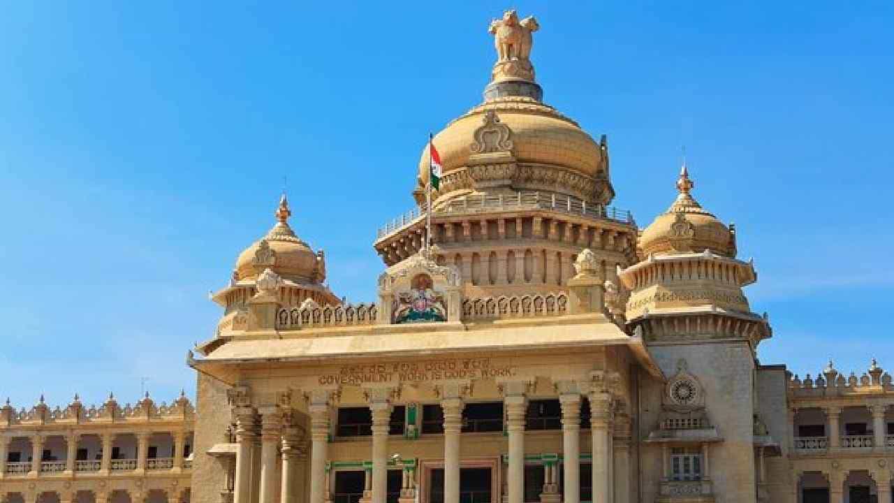 32 ಶಾಸಕರಿಗೆ ನಿಗಮ ಮಂಡಳಿ ಅಧ್ಯಕ್ಷ ಸ್ಥಾನ ನೀಡಿ ಆದೇಶ, ಪಟ್ಟಿ ಇಲ್ಲಿದೆ