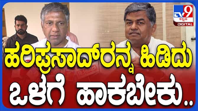 ಬಿಕೆ ಹರಿಪ್ರಸಾದ್ ವಿರುದ್ಧ ಕ್ರಮ ಜರುಗಿಸಿ ಜೈಲಿಗಟ್ಟಬೇಕು: ಅರವಿಂದ ಬೆಲ್ಲದ್