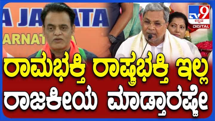 ಕಾಂಗ್ರೆಸ್ ನಾಯಕರಿಗೆ ಗುಂಡೇಟು ತಿಂದು ಗೊತ್ತಿಲ್ಲ, ಗುಂಡು ಹಾರಿಸುವುದಷ್ಟೇ ಗೊತ್ತು: ಸಿಎನ್ ಅಶ್ವಥ್ ನಾರಾಯಣ, ಶಾಸಕ ಕಾಂಗ್ರೆಸ್ ನಾಯಕರಿಗೆ ಗುಂಡೇಟು ತಿಂದು ಗೊತ್ತಿಲ್ಲ, ಗುಂಡು ಹಾರಿಸುವುದಷ್ಟೇ ಗೊತ್ತು: ಸಿಎನ್ ಅಶ್ವಥ್ ನಾರಾಯಣ, ಶಾಸಕ