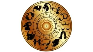 Numerology Prediction: ಸಂಖ್ಯಾಶಾಸ್ತ್ರ ಪ್ರಕಾರ ಜನ್ಮಸಂಖ್ಯೆಗೆ ಅನುಗುಣವಾಗಿ ಜನವರಿ 12ರ ದಿನಭವಿಷ್ಯ 