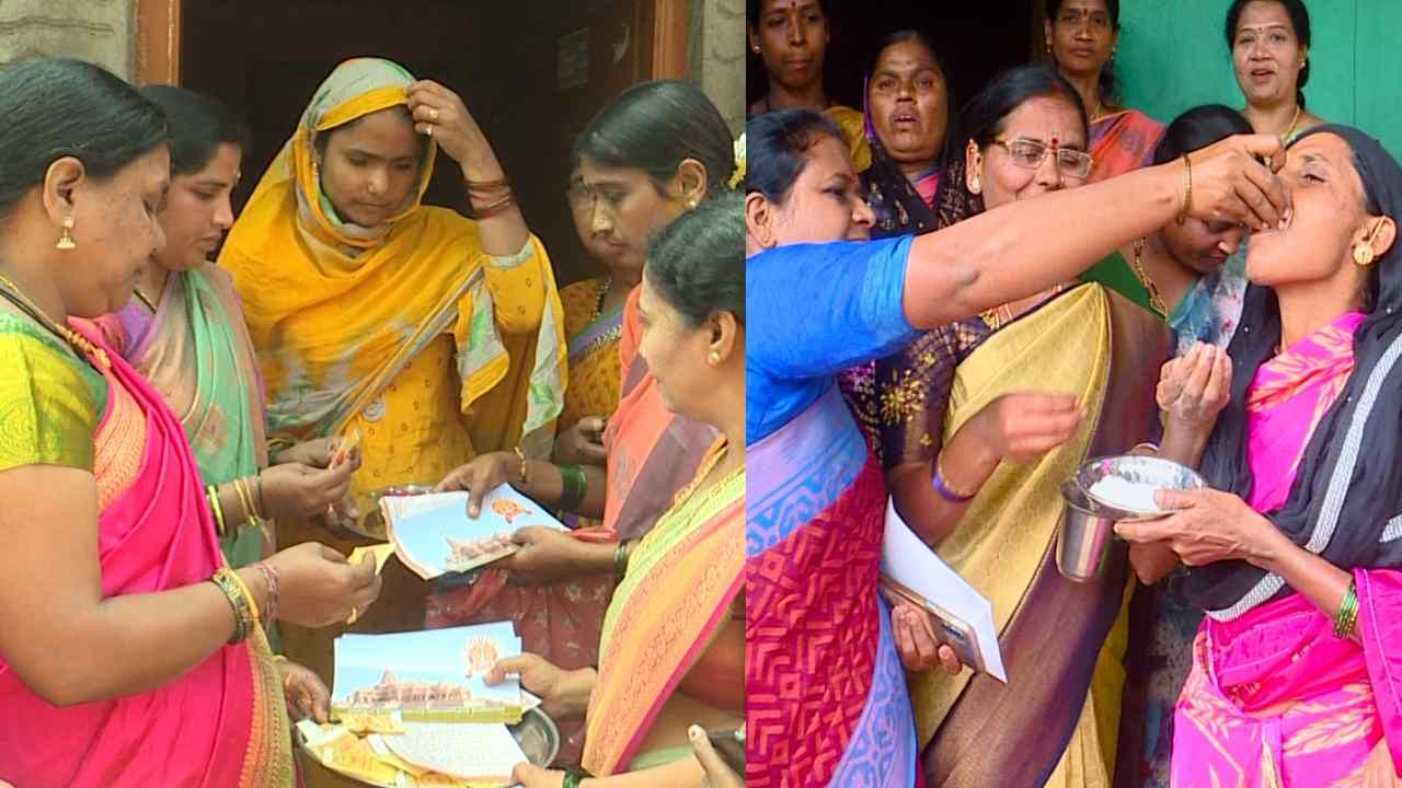ರಾಜಕೀಯದ ನಡುವೆ ಅಯೋಧ್ಯೆಯ ಮಂತ್ರಾಕ್ಷತೆ ಸ್ವೀಕರಿಸಿ ಹಾರೈಸಿದ ಮುಸ್ಲಿಮರು ರಾಜಕೀಯದ ನಡುವೆ ಅಯೋಧ್ಯೆಯ ಮಂತ್ರಾಕ್ಷತೆ ಸ್ವೀಕರಿಸಿ ಹಾರೈಸಿದ ಮುಸ್ಲಿಮರು