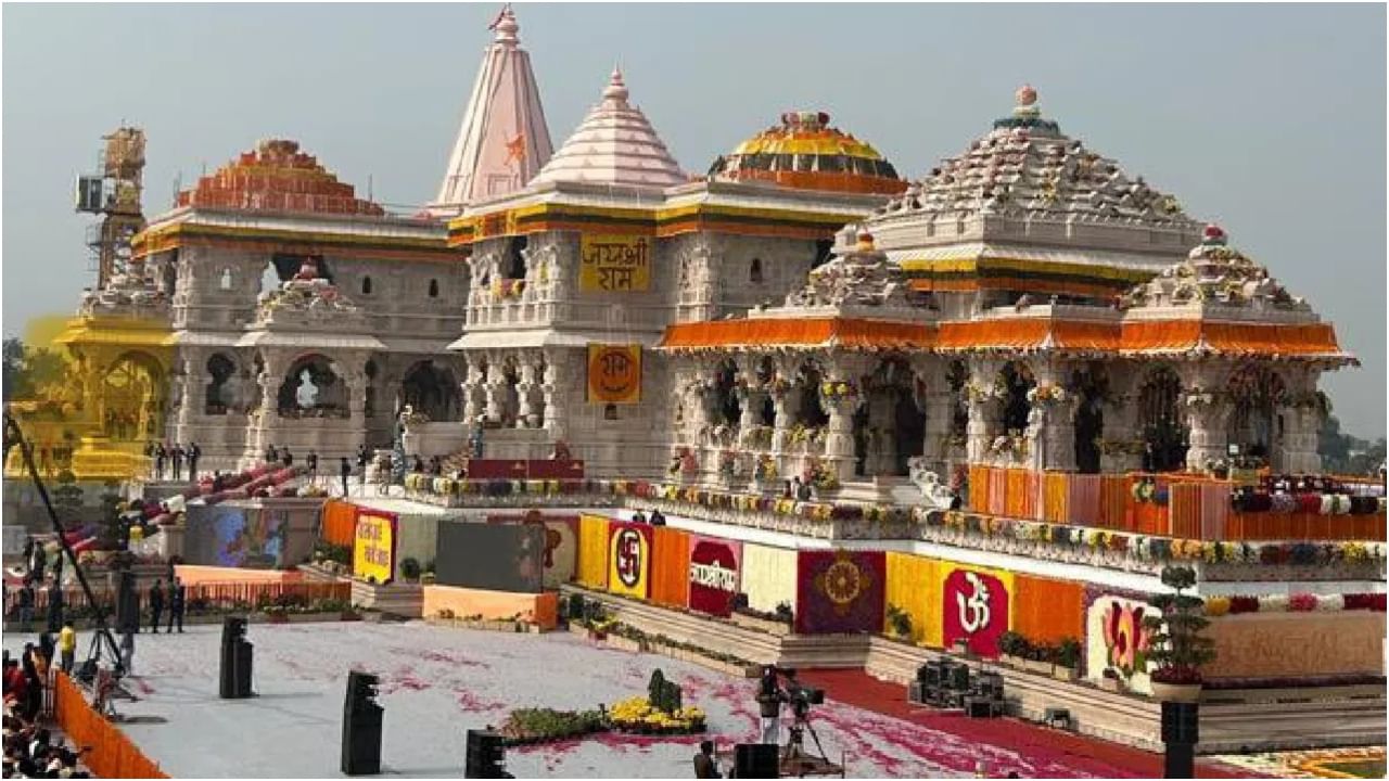 ಅಯೋಧ್ಯೆ ರಾಮ ಮಂದಿರ ಪೂರ್ಣಗೊಳ್ಳಲು ಇನ್ನೆಷ್ಟು ಕೆಲಸ ಬಾಕಿ ಇವೆ? ಇಲ್ಲಿದೆ ಮಾಹಿತಿ ಅಯೋಧ್ಯೆ ರಾಮ ಮಂದಿರ ಪೂರ್ಣಗೊಳ್ಳಲು ಇನ್ನೆಷ್ಟು ಕೆಲಸ ಬಾಕಿ ಇವೆ? ಇಲ್ಲಿದೆ ಮಾಹಿತಿ