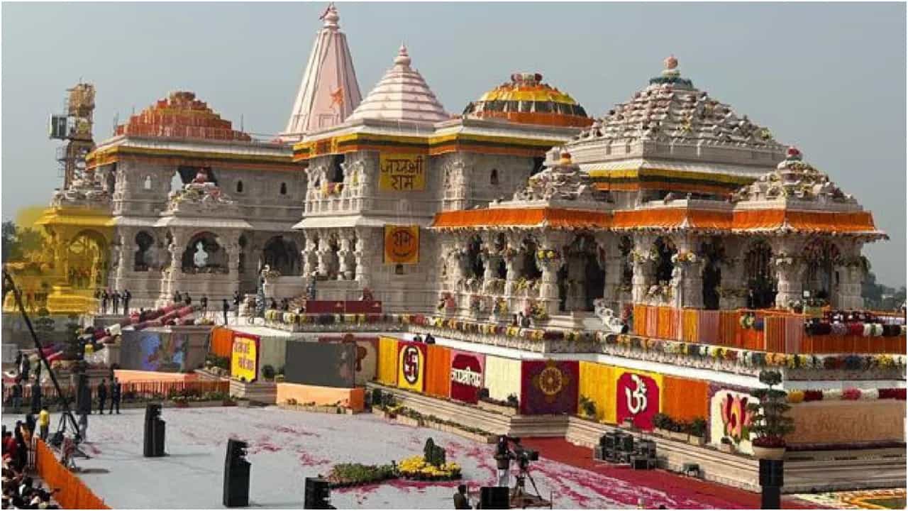 ಅಯೋಧ್ಯೆ ರಾಮ ಮಂದಿರ ಪೂರ್ಣಗೊಳ್ಳಲು ಇನ್ನೆಷ್ಟು ಕೆಲಸ ಬಾಕಿ ಇವೆ? ಇಲ್ಲಿದೆ ಮಾಹಿತಿ ಅಯೋಧ್ಯೆ ರಾಮ ಮಂದಿರ ಪೂರ್ಣಗೊಳ್ಳಲು ಇನ್ನೆಷ್ಟು ಕೆಲಸ ಬಾಕಿ ಇವೆ? ಇಲ್ಲಿದೆ ಮಾಹಿತಿ