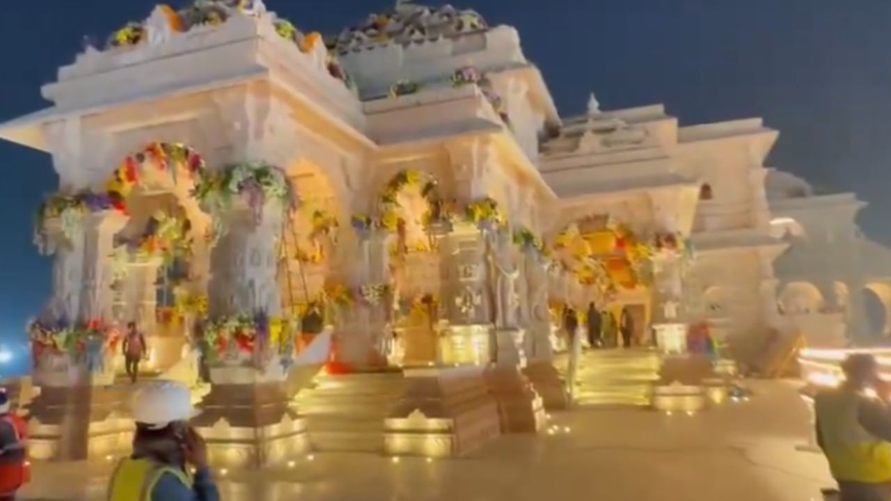 Watch: ಅಯೋಧ್ಯೆ ರಾಮಮಂದಿರ ಹೇಗಿದೆ?; ಇಲ್ಲಿದೆ ರಾಮನ ಭವ್ಯ ದೇಗುಲದ ಒಂದು ನೋಟ