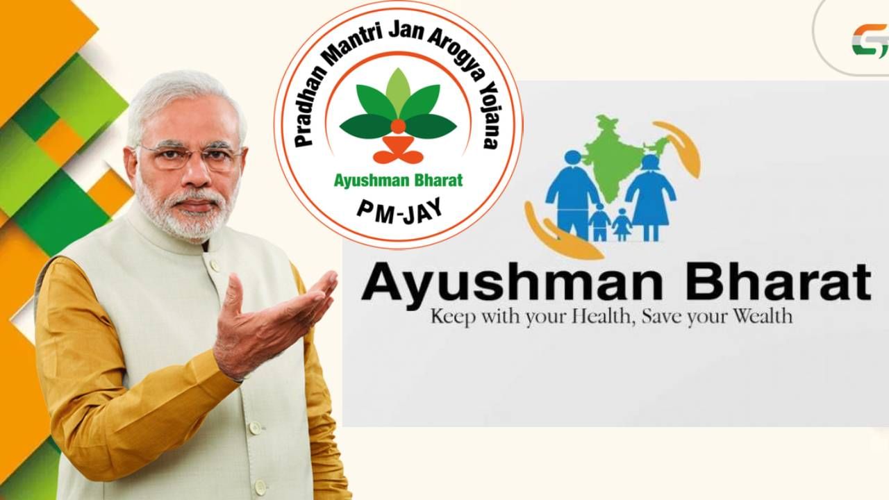 Govt Insurance: ಆಯುಷ್ಮಾನ್ ಭಾರತ್ ಹೆಲ್ತ್ ಇನ್ಷೂರೆನ್ಸ್ ಸ್ಕೀಮ್, 10 ಲಕ್ಷ ರೂಗೆ ಕವರೇಜ್ ವಿಸ್ತರಣೆ; ಬಜೆಟ್​ನಲ್ಲಿ ಘೋಷಣೆ ಸಾಧ್ಯತೆ