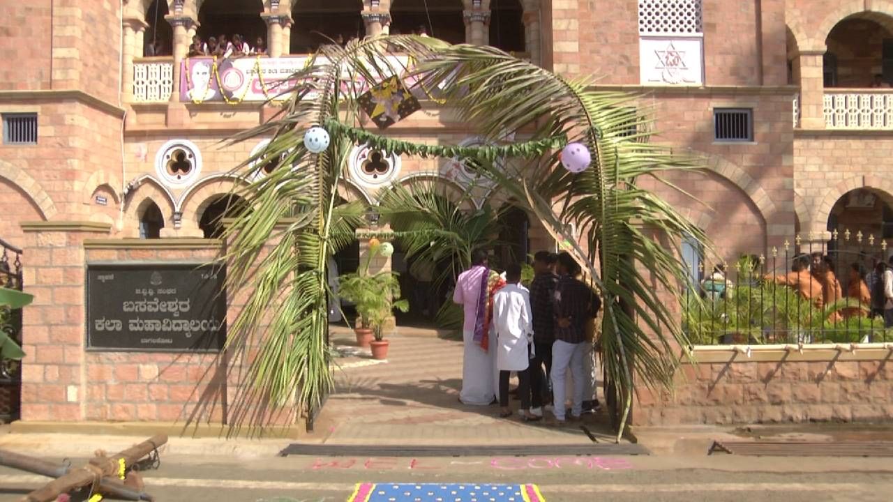 ಬಾಗಲಕೋಟೆಯ ಬಿವಿವಿ ಸಂಘದ ಬಸವೇಶ್ವರ ಪದವಿ ಕಲಾ ಹಾಗೂ ವಾಣಿಜ್ಯ ವಿದ್ಯಾಲಯದಲ್ಲಿ ಸಂಕ್ರಾಂತಿ ಹಬ್ಬದ ಸಂಭ್ರಮ ಮನೆ ಮಾಡಿದೆ. ಯುವತಿಯರು ಇಳಕಲ್ ಸೀರೆಯುಟ್ಟು ಸಂಭ್ರಮಿಸಿದ್ರೆ, ಯುವಕರು ಬಿಳಿ ಪಂಚೆ, ಜುಬ್ಬಾದಲ್ಲಿ ಮಿಂಚಿದ್ದಾರೆ.