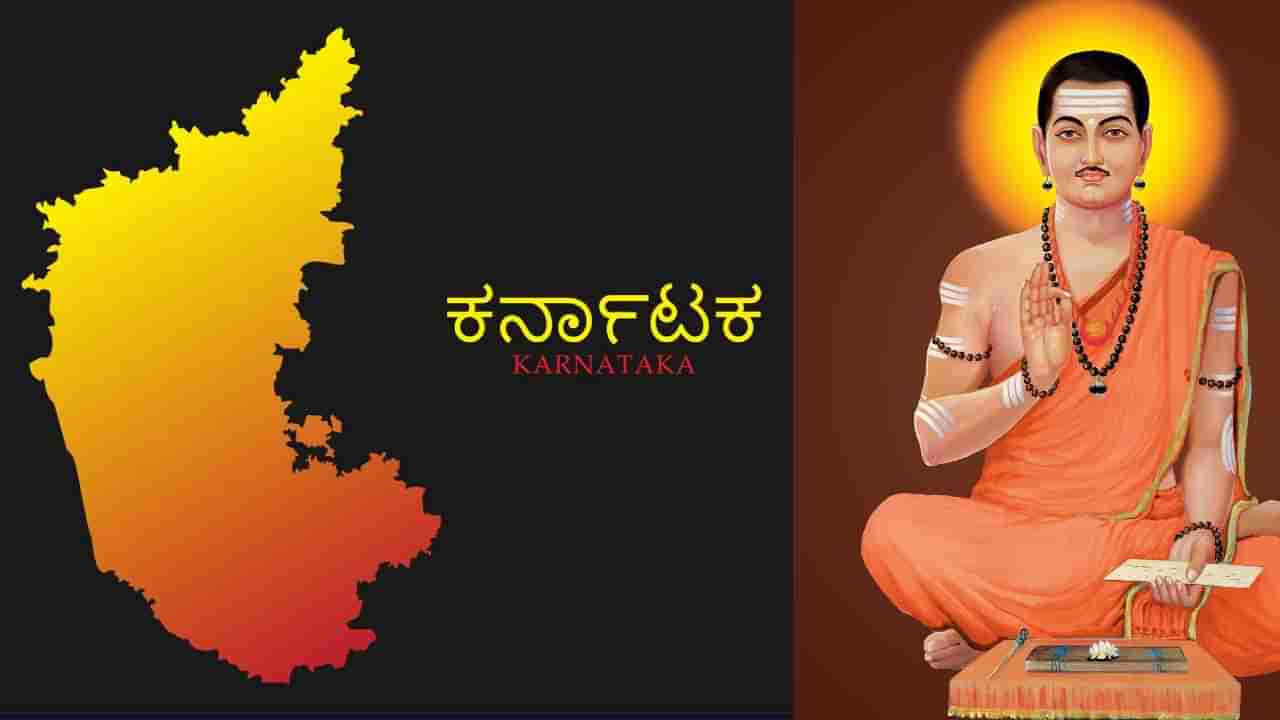 ಬಸವಣ್ಣ ಕರ್ನಾಟಕದ ಸಾಂಸ್ಕೃತಿಕ ರಾಯಭಾರಿ: ಅಧಿಕೃತ ಘೋಷಣೆಯೊಂದೇ ಬಾಕಿ