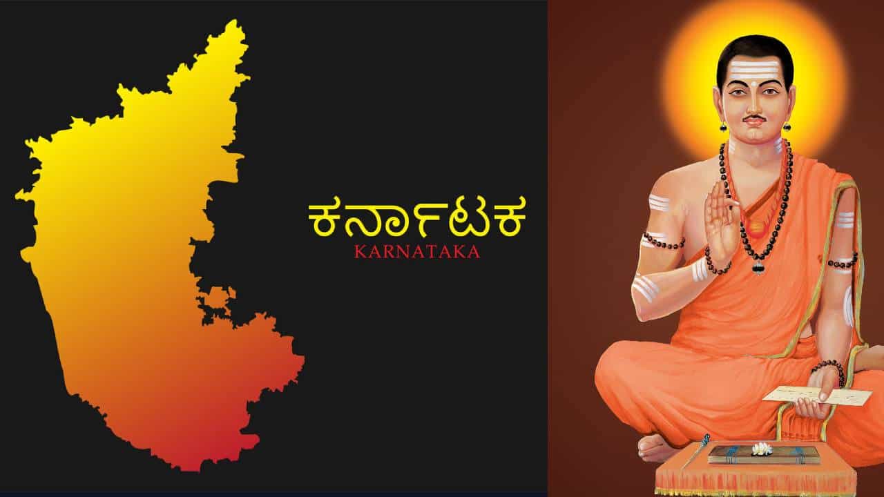 ಬಸವಣ್ಣ ಕರ್ನಾಟಕದ ಸಾಂಸ್ಕೃತಿಕ ರಾಯಭಾರಿ: ಅಧಿಕೃತ ಘೋಷಣೆಯೊಂದೇ ಬಾಕಿ ಬಸವಣ್ಣ ಕರ್ನಾಟಕದ ಸಾಂಸ್ಕೃತಿಕ ರಾಯಭಾರಿ: ಅಧಿಕೃತ ಘೋಷಣೆಯೊಂದೇ ಬಾಕಿ