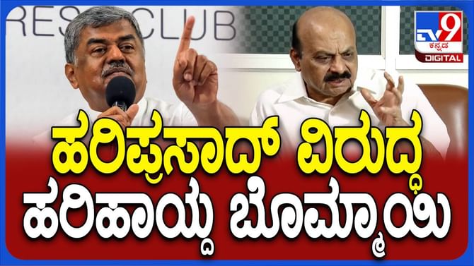 ಹರಿಪ್ರಸಾದ್ ಹೇಳಿಕೆಯನ್ನು ಗೃಹ ಇಲಾಖೆ ಹಗುರವಾಗಿ ಪರಿಗಣಿಸಿದೆ: ಬೊಮ್ಮಾಯಿ