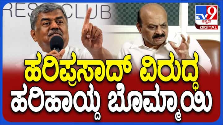 ಗೃಹ ಇಲಾಖೆಗೆ ಇಲ್ಲದ ಮಾಹಿತಿ ಒಬ್ಬ ಎಂಎಲ್ಸಿಗೆ ಇದೆಯೆಂದರೆ ಅದು ಇಂಟಲಿಜೆನ್ಸ್ ವೈಫಲ್ಯ: ಬಸವರಾಜ ಬೊಮ್ಮಾಯಿ ಗೃಹ ಇಲಾಖೆಗೆ ಇಲ್ಲದ ಮಾಹಿತಿ ಒಬ್ಬ ಎಂಎಲ್ಸಿಗೆ ಇದೆಯೆಂದರೆ ಅದು ಇಂಟಲಿಜೆನ್ಸ್ ವೈಫಲ್ಯ: ಬಸವರಾಜ ಬೊಮ್ಮಾಯಿ