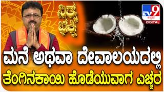 ಗವಿಸಿದ್ದೇಶ್ವರ ಜಾತ್ರೆ ನೋಡಿ ಸಂತಸ ವ್ಯಕ್ತ ಪಡಿಸಿದ ಡಿಕೆ ಶಿವಕುಮಾರ್; ಏನಂದ್ರು ಗೊತ್ತಾ?