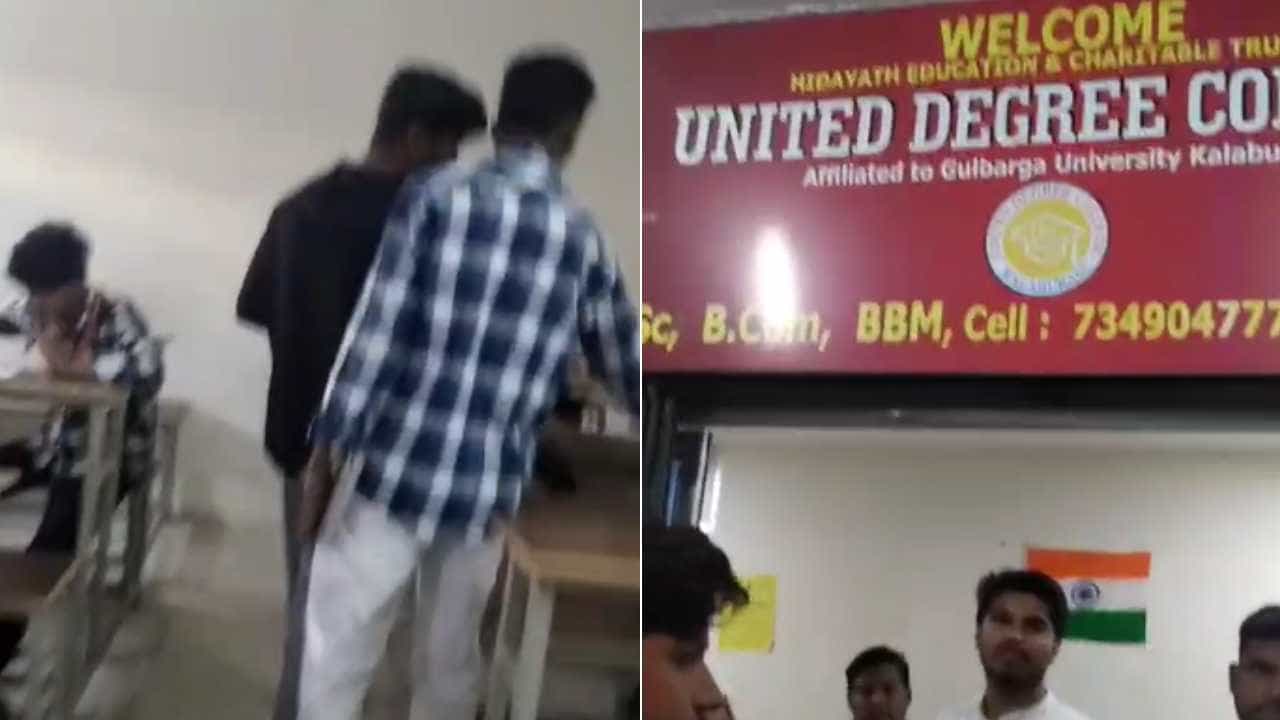 ಕಲಬುರಗಿಯಲ್ಲಿ ಮತ್ತೊಂದು ಪರೀಕ್ಷೆ ಅಕ್ರಮ: ಅವಧಿ ಮುಗಿದ ನಂತರವೂ ಪರೀಕ್ಷೆ ಬರೆಸಿದ ಖಾಸಗಿ ಕಾಲೇಜು ಕಲಬುರಗಿಯಲ್ಲಿ ಮತ್ತೊಂದು ಪರೀಕ್ಷೆ ಅಕ್ರಮ: ಅವಧಿ ಮುಗಿದ ನಂತರವೂ ಪರೀಕ್ಷೆ ಬರೆಸಿದ ಖಾಸಗಿ ಕಾಲೇಜು