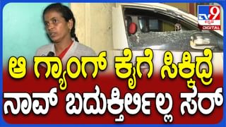 ಬೆಳಗಾವಿ: ಪ್ರೀತಿ ವಿಚಾರಕ್ಕೆ ಗಲಾಟೆ, ಗ್ರಾಮಕ್ಕೆ ನುಗ್ಗಿ ಅಟ್ಟಹಾಸ ಮೆರೆದ 30 ಜನ ಮುಸುಕುಧಾರಿಗಳು