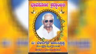 ಹರಿಹರ ಉಕ್ಕಡಗಾತ್ರಿ ಅಜ್ಜಯ್ಯ ರಥೋತ್ಸವಕ್ಕೆ ಲಕ್ಷಾಂತರ ಜನ ಬಂದರು, ಶತಮಾನದ ಹಿಂದೆ ನಡೆದಿತ್ತು ಇಲ್ಲೊಂದು ಪವಾಡ!