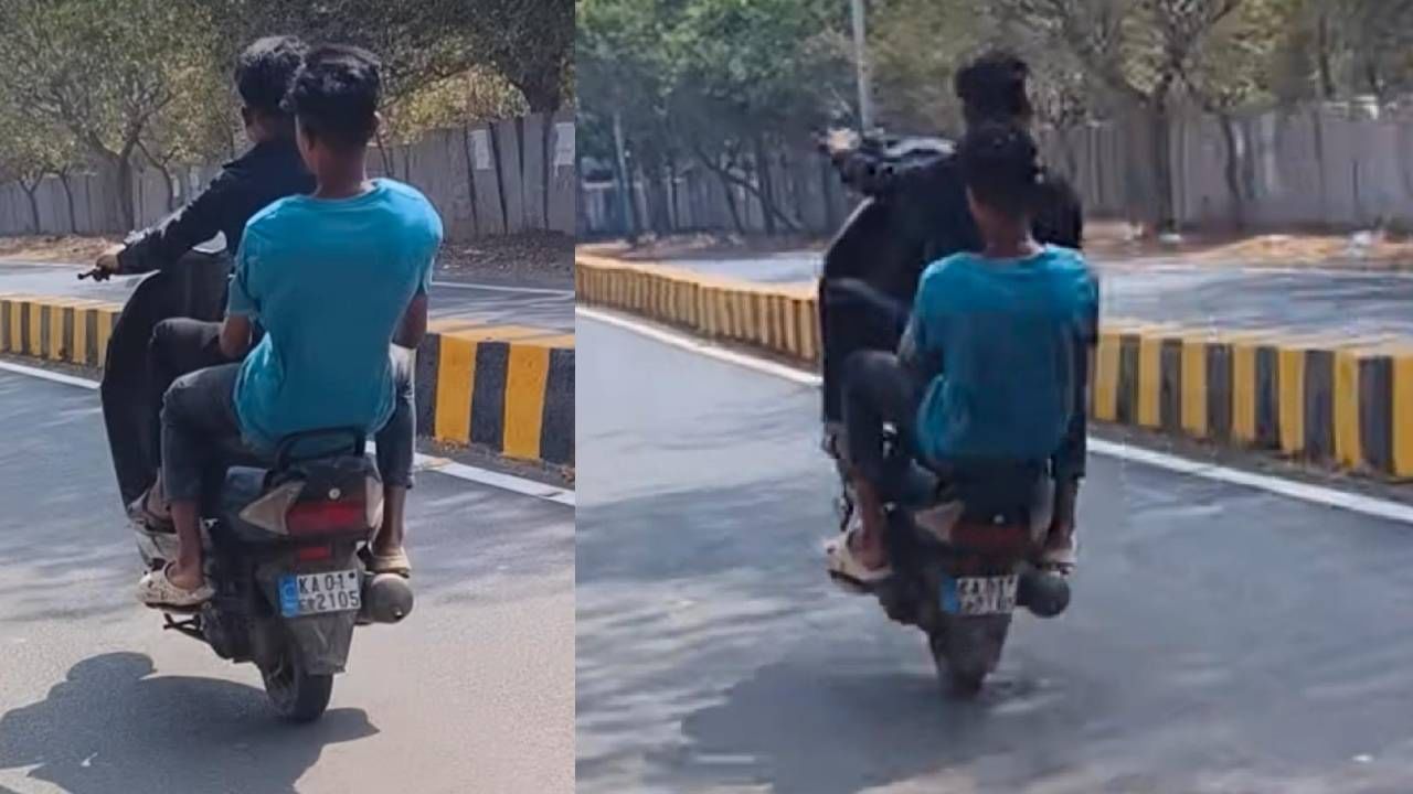 Bike Wheeling: ಅಂತರಗಂಗೆ ರಸ್ತೆಯಲ್ಲಿ ಯುವಕರ ಬೈಕ್ ವೀಲಿಂಗ್, ಕ್ರಮಕ್ಕೆ ಸ್ಥಳೀಯರ ಒತ್ತಾಯ