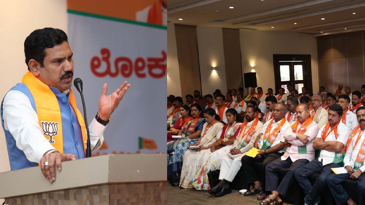 ಬಿಜೆಪಿ ಅಭಿಪ್ರಾಯ ಸಂಗ್ರಹಣೆ ಸಭೆ: ಮುಖಂಡರಿಂದ ಭಿನ್ನ ಅಭಿಪ್ರಾಯಗಳು ವ್ಯಕ್ತ, ಪುತ್ತೂರು ಕ್ಷೇತ್ರದ ಸೋಲಿನ ಬಗ್ಗೆ ಚರ್ಚೆ ಬಿಜೆಪಿ ಅಭಿಪ್ರಾಯ ಸಂಗ್ರಹಣೆ ಸಭೆ: ಮುಖಂಡರಿಂದ ಭಿನ್ನ ಅಭಿಪ್ರಾಯಗಳು ವ್ಯಕ್ತ, ಪುತ್ತೂರು ಕ್ಷೇತ್ರದ ಸೋಲಿನ ಬಗ್ಗೆ ಚರ್ಚೆ