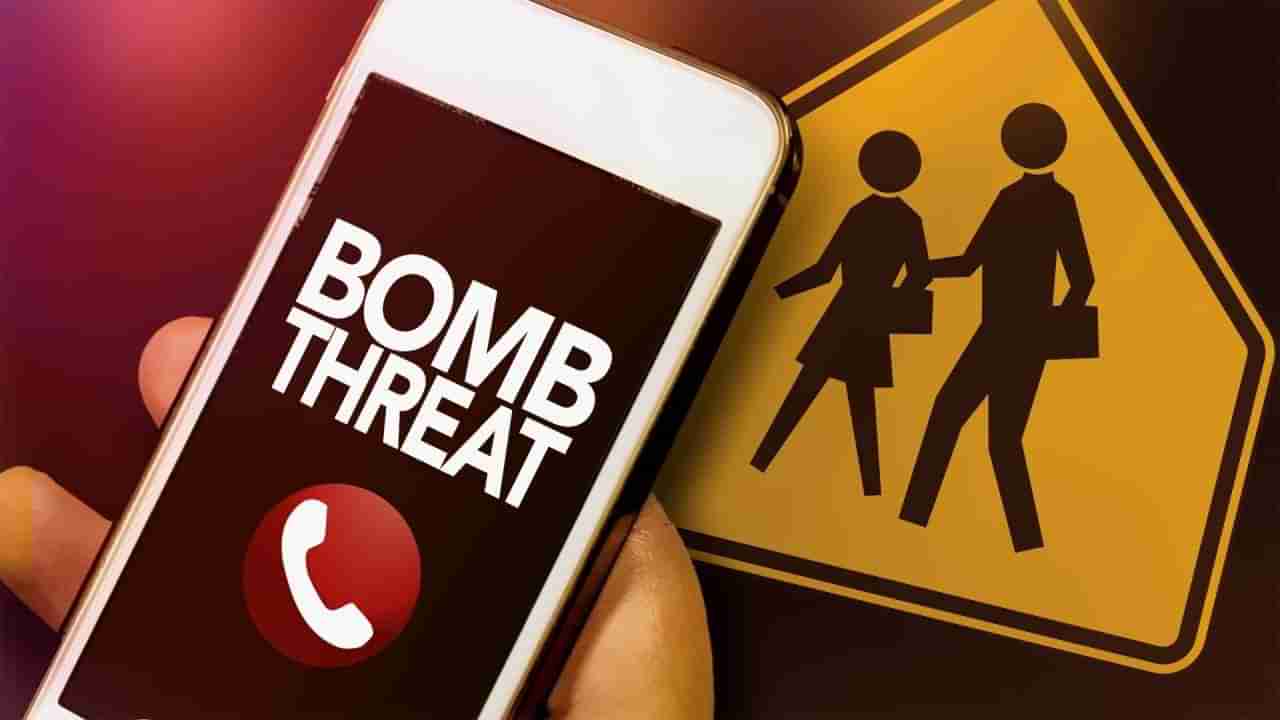 Bomb Threat: ದೇಶದ 20ಕ್ಕೂ ಹೆಚ್ಚು ಮ್ಯೂಸಿಯಂಗಳಿಗೆ ಬಾಂಬ್​ ಬೆದರಿಕೆ ಕರೆ