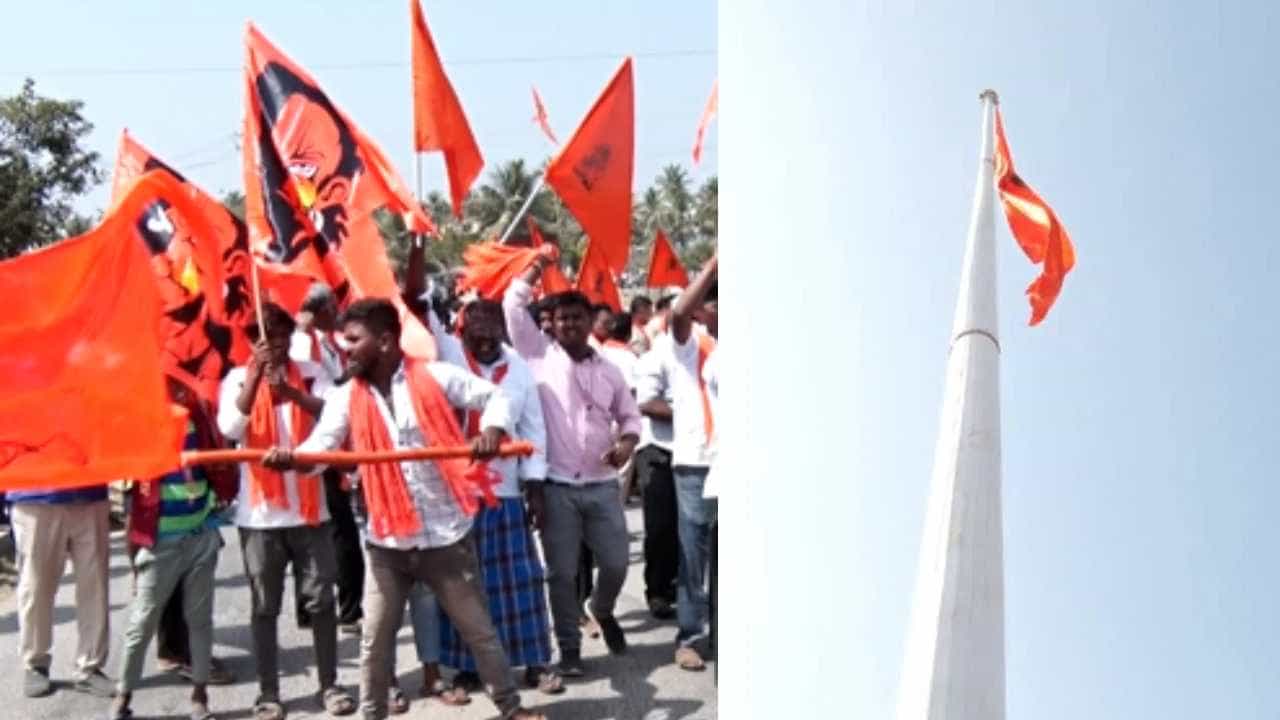 ಮಂಡ್ಯದಲ್ಲಿ ಧ್ವಜ ವಿವಾದ ಪ್ರಕರಣ: ಕೆರೆಗೋಡು ಪಂಚಾಯ್ತಿಯ ನಡಾವಳಿ ಬುಕ್ ನಾಪತ್ತೆ ಮಂಡ್ಯದಲ್ಲಿ ಧ್ವಜ ವಿವಾದ ಪ್ರಕರಣ: ಕೆರೆಗೋಡು ಪಂಚಾಯ್ತಿಯ ನಡಾವಳಿ ಬುಕ್ ನಾಪತ್ತೆ