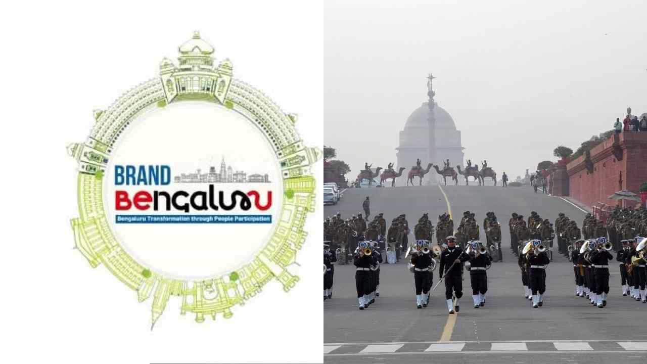 ನವದೆಹಲಿ: ಗಣರಾಜ್ಯೋತ್ಸವಕ್ಕೆ ಬ್ರ್ಯಾಂಡ್ ಬೆಂಗಳೂರು ಸ್ತಬ್ಧಚಿತ್ರ ಆಯ್ಕೆ, ಪರೇಡ್ನಲ್ಲಿ ಸಾಗುವುದು ಅನುಮಾನ ನವದೆಹಲಿ: ಗಣರಾಜ್ಯೋತ್ಸವಕ್ಕೆ ಬ್ರ್ಯಾಂಡ್ ಬೆಂಗಳೂರು ಸ್ತಬ್ಧಚಿತ್ರ ಆಯ್ಕೆ, ಪರೇಡ್ನಲ್ಲಿ ಸಾಗುವುದು ಅನುಮಾನ