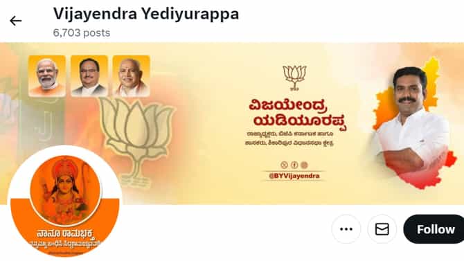 ನಾನೂ ರಾಮಭಕ್ತ, ನನ್ನನ್ನೂ ಬಂಧಿಸಿ ಸಿದ್ದರಾಮಯ್ಯನವರೇ: ಬಿಜೆಪಿ ನಾಯಕರ ಸವಾಲು