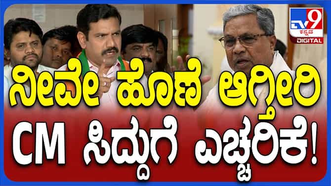 ಶಾಂತಿ ಸುವ್ಯವಸ್ಥೆ ಕದಡುವ ಕೆಲಸ ಸಿದ್ದರಾಮಯ್ಯ ಮಾಡುತ್ತಿದ್ದಾರೆ: ವಿಜಯೇಂದ್ರ